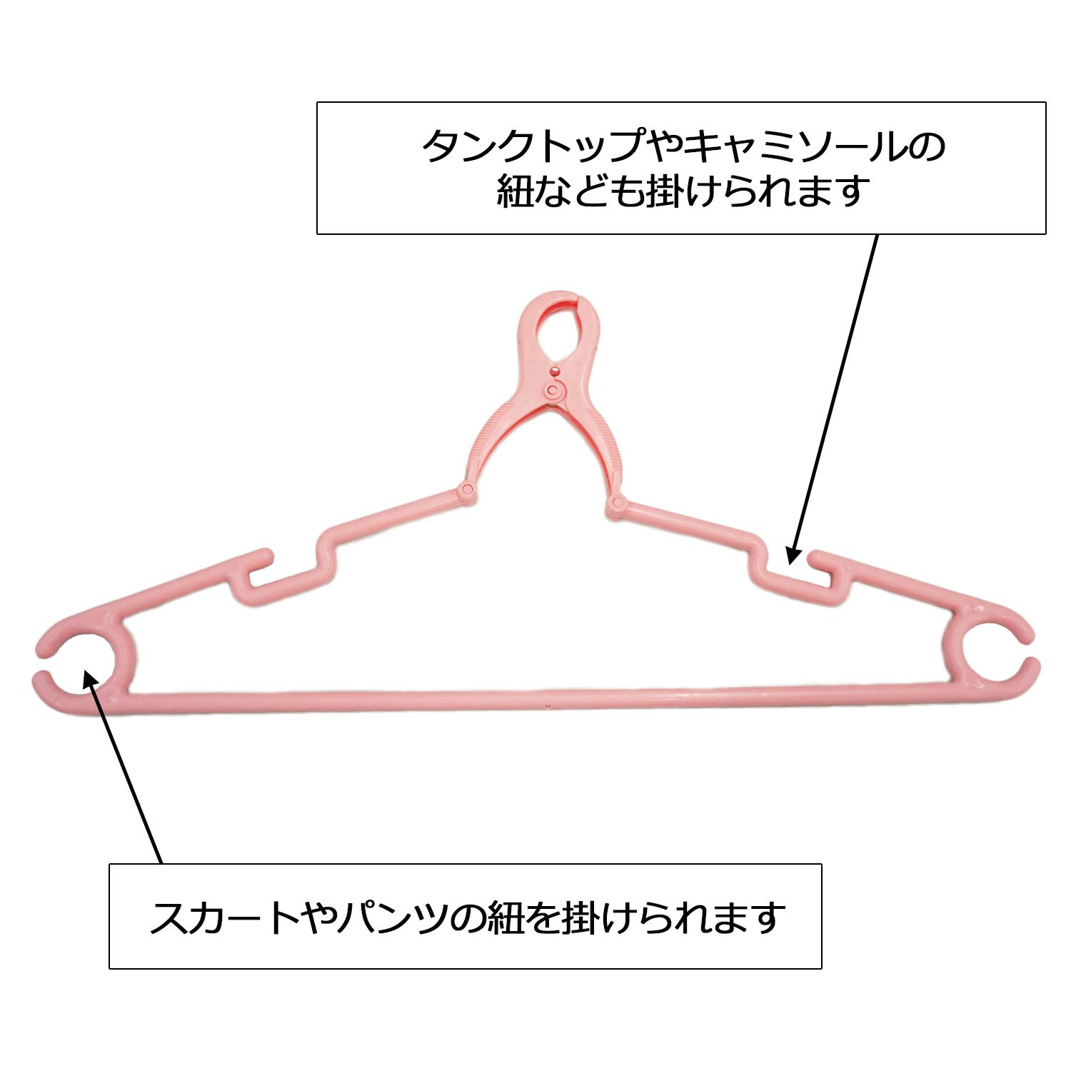 Amazon.co.jp: コモライフ ジャンボクリップハンガー 幅広 ピンク